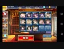 千年戦争アイギス 剛炎のアモン Lv15 加護無し