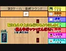 【お邪魔者】7人で醜く金塊を奪い合う　part9