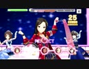 コンボが続かなかったら即ガチャするデレステＷ３２