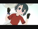 【かばんちゃんで】Lamb.【MMDけもフレ】