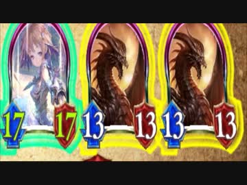 【シャドウバース実況】９コスでスタッツ合計43とか強すぎワロタｗｗｗ