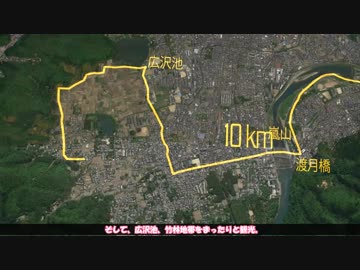 【ポタリン茜ちゃん】琴葉姉妹のサイクリング旅行記 #02【ロードバイク】