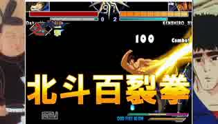 [MUGEN]第四次ﾋｬｯﾊｰ!10割だぁー！鬼畜プチ盛り大会 Part3