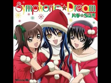 ぬらりひょんの孫 ED2「Symphonic☆Dream」FULL