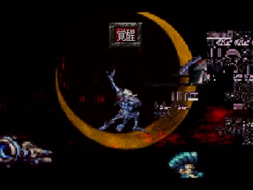 【チートバグ】サガフロンティア　バグ編　Part9