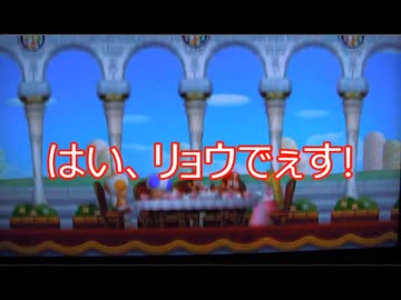 リョウは大変なときに登場していきました