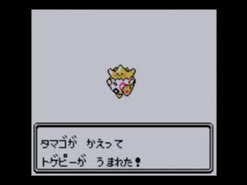 人気の ルビーサファイア 動画 14本 ニコニコ動画