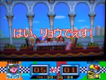 リョウのグルメレース
