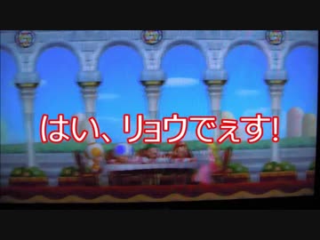 I'm リョウ Happy