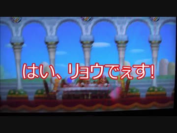 冷やしリョウ