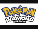 ギンガ団アジト - ポケットモンスター ダイヤモンド・パール