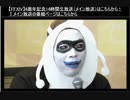 【FF14 4周年放送】ひろしNQの面白かった所Part21
