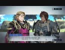 ファイアーエムブレム無双　絆会話まとめpart11