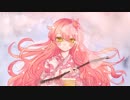 【桜沢さくら】桜前線異常ナシ【UTAUカバー】