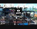 【ガチマッチ】落ちこぼれがエリートを超えるまで【Part8】