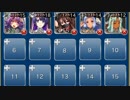 【復刻】亡国の将　青の巨人　極級(救世主)☆3 素コストSL1