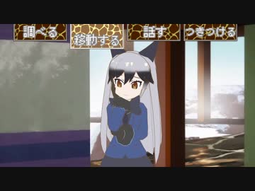 【MMDけもフレ】アミメロジック（捜査編パートA）