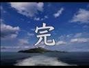 噛み合わない二人でかまいたちの夜３：part35