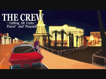 【The crew】とらべる＆ぽにーている！第6回【結月ゆかり実況】