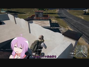 【PUBG】ゆかりさんがドン勝求めてバトロワPart27【VOICEROID実況】
