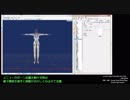 【MMD】PMXEditorでボーンを入れてみる３～足IK編～
