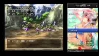 PS版DQ7RTA_四精霊撃破_16時間30分10秒_part4/33(無編集)
