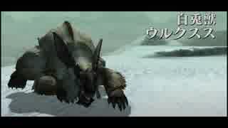 【MHXX】実況プレイ_022_村下位