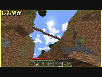 【４人実況】全力で秘密基地を作る初心者たちのMinecraft 第9話