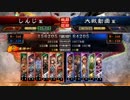 三国志大戦　飛天動画　2品上位 その32 (VS2品 皇甫嵩)