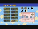 【実況】てんやわんやなメゾン・ド・魔王！【part10】