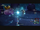 【DQX】ダークキングⅣ　サポで３人討伐　アイテム縛りに挑戦