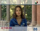 ミス・イタリア　２００７　（Miss Televolto Le Fablier Trentino Alto Adige）