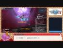 【PSO2】ソロ徒花ガンスラッシュ　6分53秒【ゆっくり】