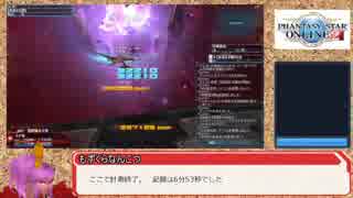 【PSO2】ソロ徒花ガンスラッシュ　6分53秒【ゆっくり】