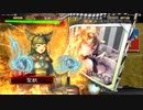 【一品】聖獣戦姫49「ハスラー」【三国志大戦】