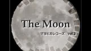 【紅楼夢】マヨヒガレコーズVol.2 The Moon クロスフェード