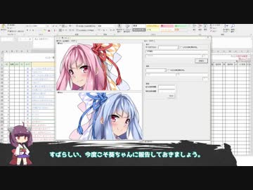 茜ちゃんが「しりとり」に付き合ってくれるツール・続