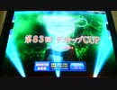 【MJAC・実況】惰性の闘牌【三人麻雀・デカトップCUP・1】