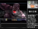 BLACKSOULS -黒の童話と五魔姫-その2