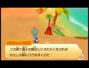 女子力すててファンタジーライフ実況プレイその024