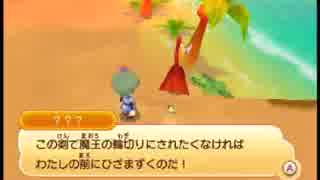女子力すててファンタジーライフ実況プレイその024