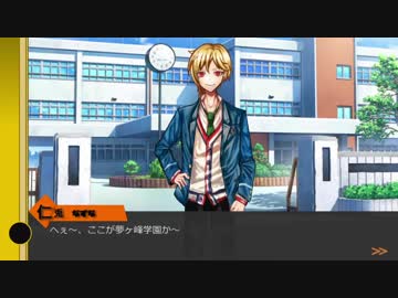 【ダンガンロンパ】あんスタロンパ　プロローグPart.1【あんスタ】