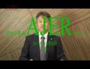 『北朝鮮の攻撃方法とEMP直後の社会①』坂東忠信　AJER2017.10.9(3)