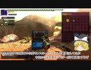 【MHXXNS】双剣狩人4狩り目【ゆっくり】