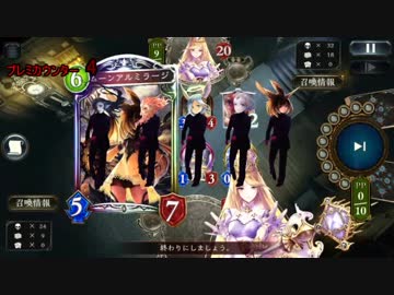 迫真ビショッ部　アイテールOTKの裏技