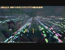 「旅の左手、最果ての右手」を吹奏楽アレンジしてみた