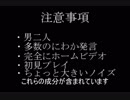【実況】にわかーびぃうぃー【星のカービィWii】1