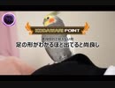 【マニア向け】足をしまう仕草は何度でも見たい【オカメインコ】