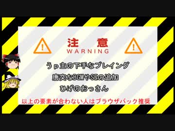 【Dead by Daylight】ゆっくりのモジャ男で遊ぼう11【ゆっくり実況】