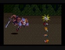 ロマサガ2 普通にプレイという名の縛りプレイをやってみる part29